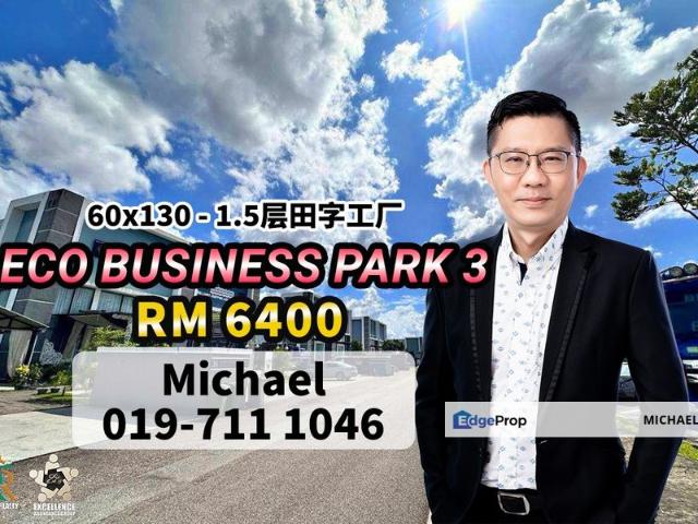 Eco Business Park 3