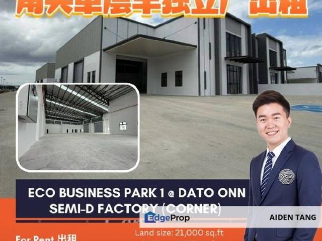 ECO BUSINESS PARK I