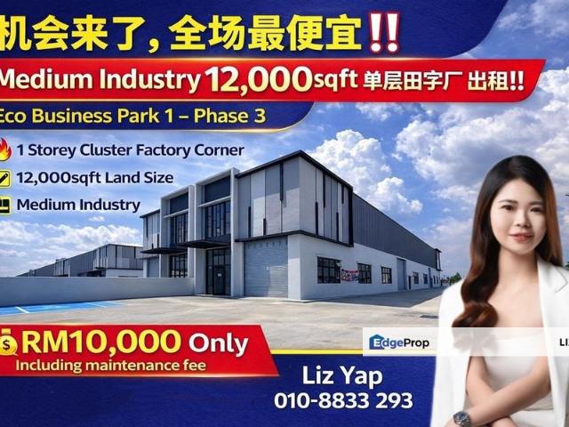 ECO BUSINESS PARK I
