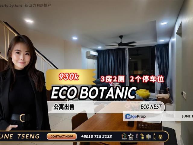 Eco Nest @ Eco Botanic
