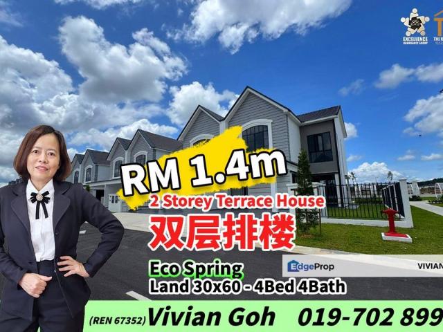 Eco Spring