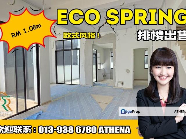 Eco Spring