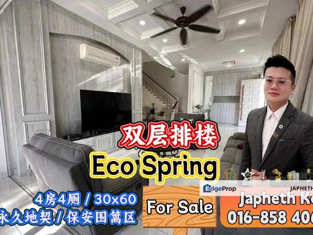 Eco Spring