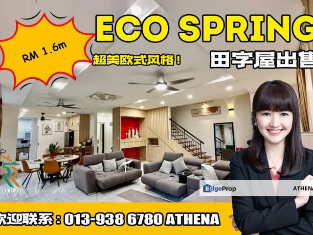 Eco Spring