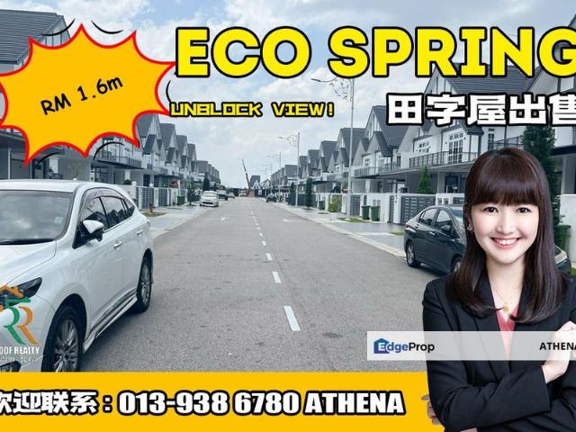 Eco Spring