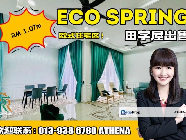 Eco Spring