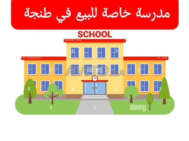 École privée à vendre sur Tanger Meghogha