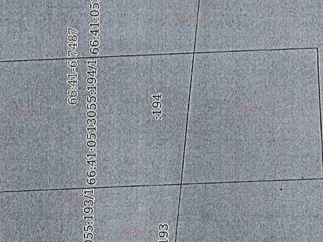 Екатеринбург