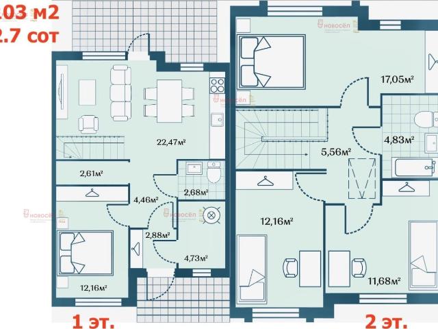 Екатеринбург