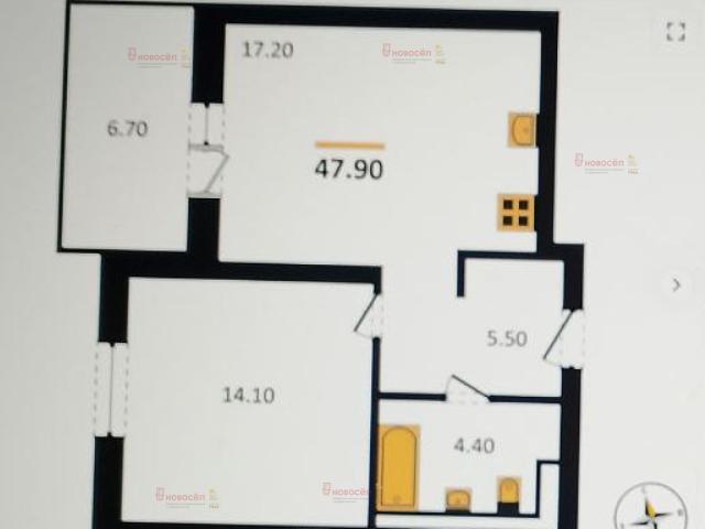 Екатеринбург