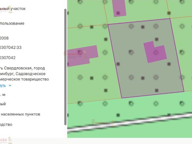 Екатеринбург