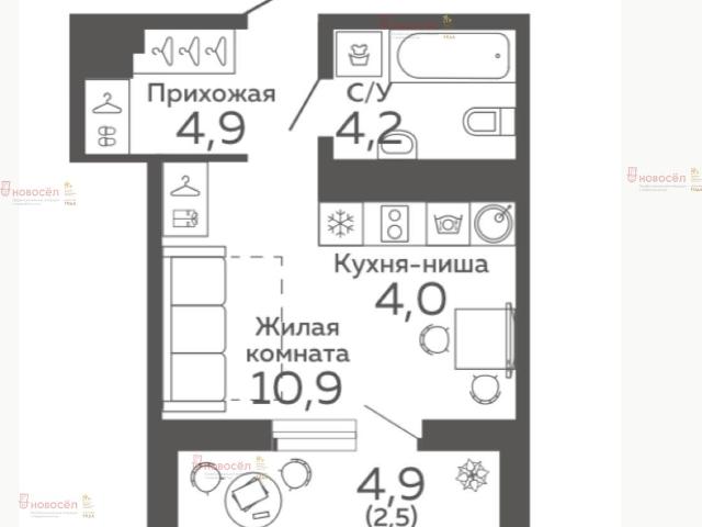 Екатеринбург