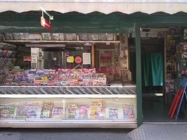 Esercizio commerciale in vendita a Grosseto