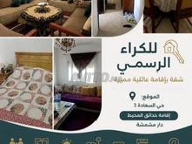 Essada 3 en face de la mosquée Bennani à 5 min de Sidi Bouzid