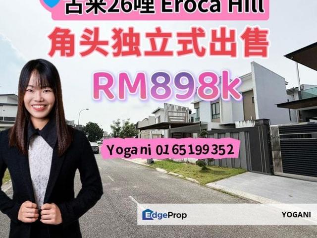 Eroca Hills