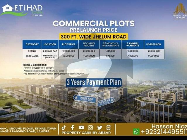 5 Marla Residential Plot File In Etihad Town Phase 3
