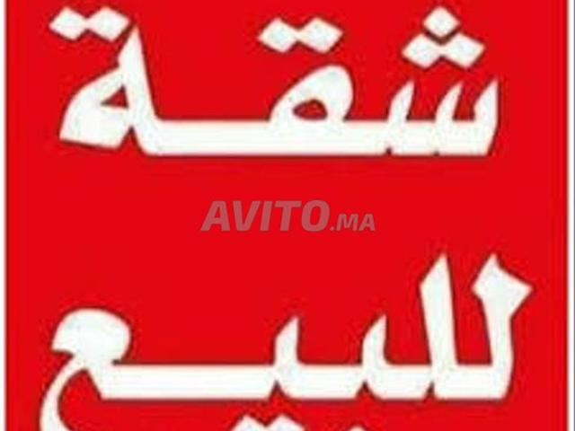 Excellent appartement à vendre de 100m² dans le quartier Moulay Abdellah