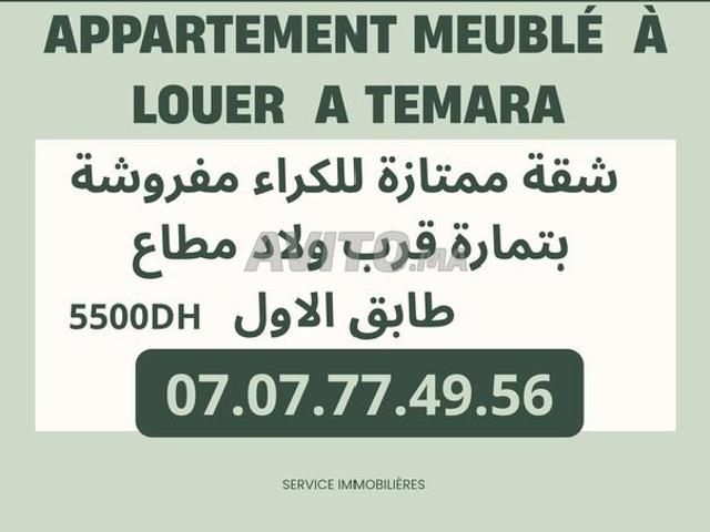 Excellent appartement meublé à louer à Témara près de Ouled Mtaâ