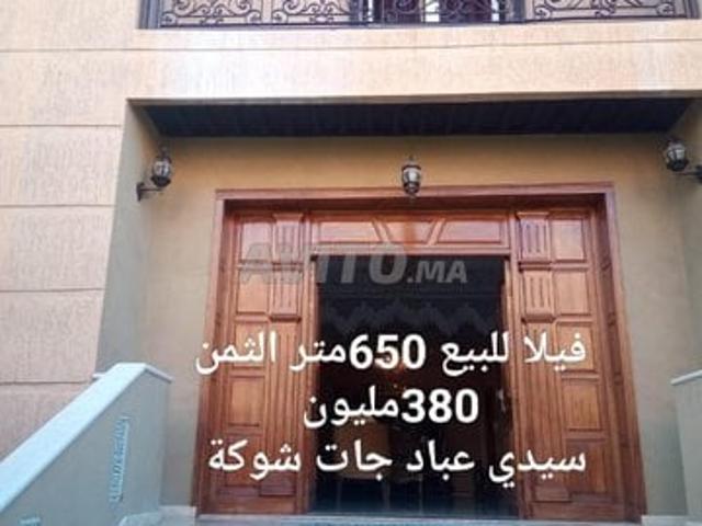 فيلا بواجهتين شوكية للبيع