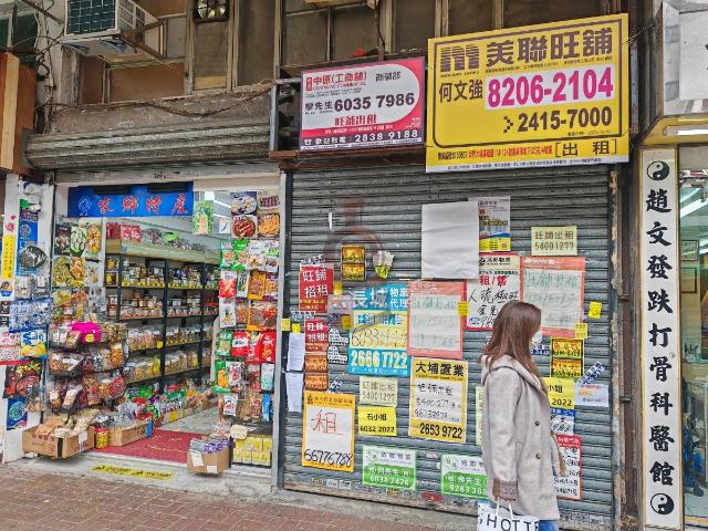 發財旺鋪 人流不絕