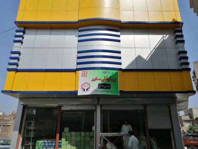 Family Person of local residence of Mardan city Mardan khas Mardan ID 26595