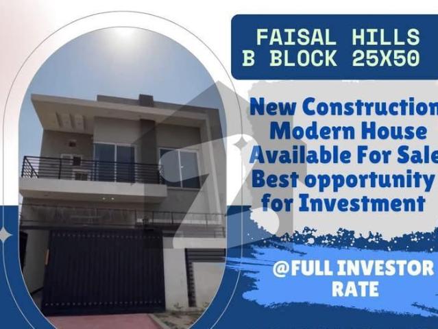 Faisal hills 5 marla newly constructed house for sale at full investor rate owner need cash faisal hills block b