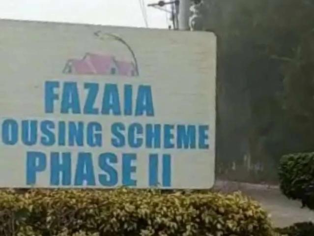Fazaia Housing Society Phase 2 Commercial Plot for Sale Lahore Fazaia Housing Scheme ID 53103