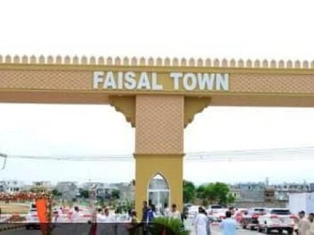 Feisal town phase2 5,8,10,14,20, marla easy 5 years installments Islamabad FAISAL TOWN F 18 ID 92170