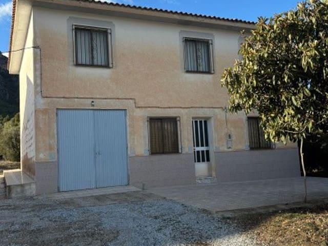 Finca/Casa Rural en venta en San Clemente del Guardar, Granada