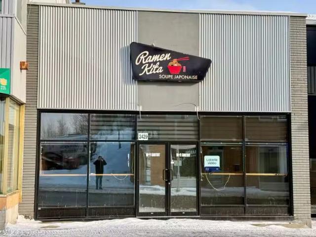 For sale: 2429 Rue St Dominique, Saguenay Jonquière, Quebec.