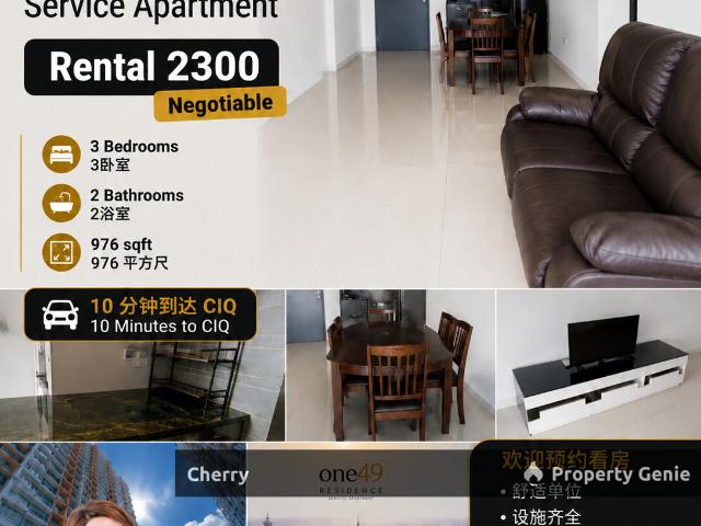 FOR RENT One49 Residence