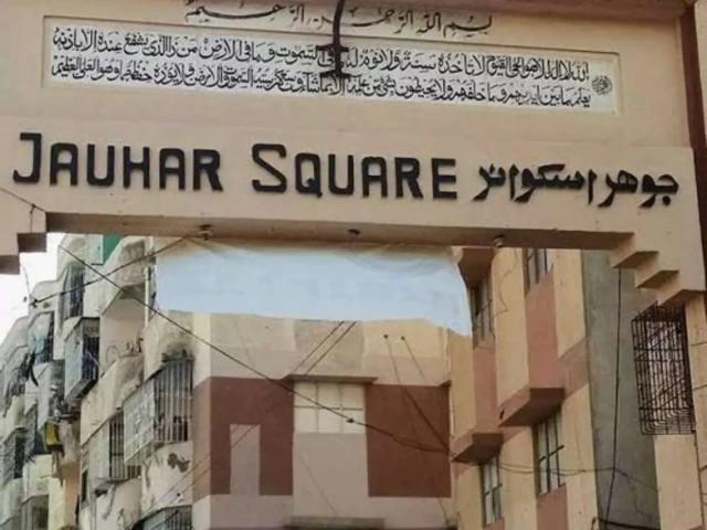 Flat for sale in Jahar Square Karachi Gulistan e Jauhar Block 18 ID 37538