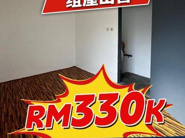 Flat Taman Ungku Tun Aminah
