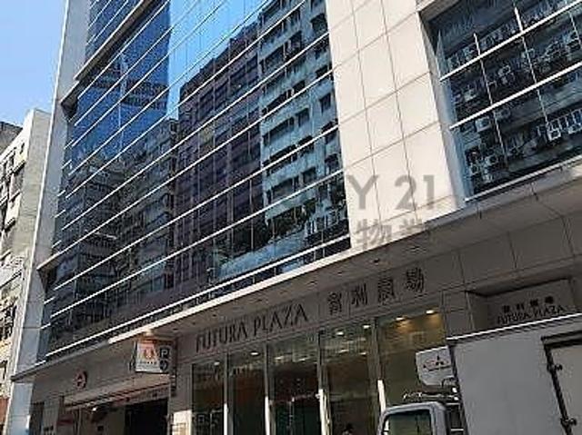 富利廣場