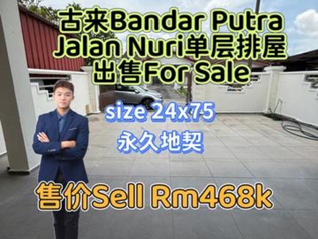 Full loanKulai Bandar Putra Jalan Nuri Single Storey Terrace House