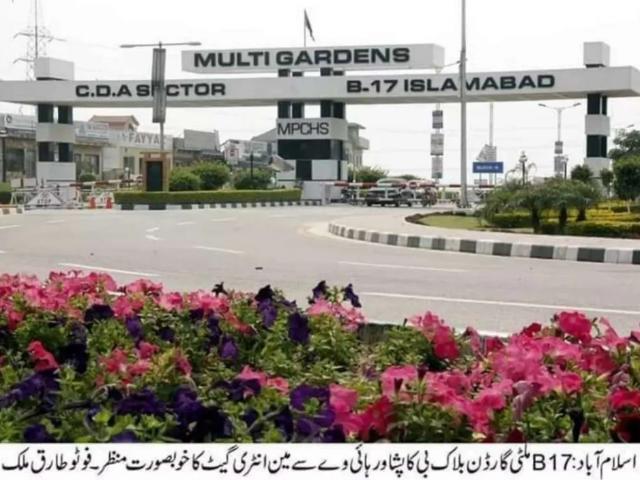 G block 25x50, 2 paid open file Islamabad B 17 ID 38110