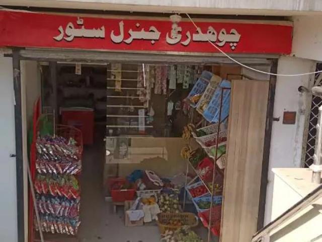 G 13/2 Alia Market Basement Shop 10*23 for Sale Islamabad G 13 ID 16706
