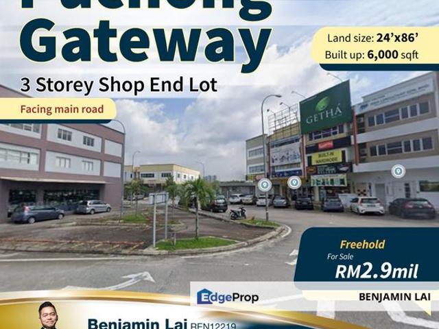 Puchong Gateway