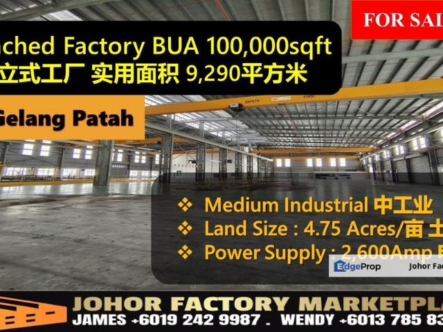 Gelang Patah 中工业❗大电力❗大面积❗独立 Detached Factory For Tuas Second Link Iskandar Puteri