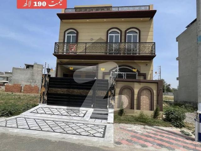 Get In Touch Now To Buy A 5 Marla House In Lahore