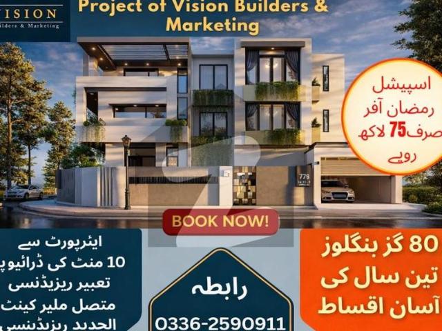 Ghousia Home Boundary wall project 80 yad Single story Bungalow. Memon Goth