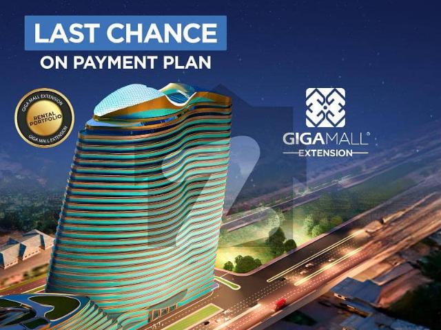 Giga Mall Extension Shop For Sale, Giga Mall Extension Is Located Right Next To Giga Mall, World Trade Center DHA 2 Islamabad