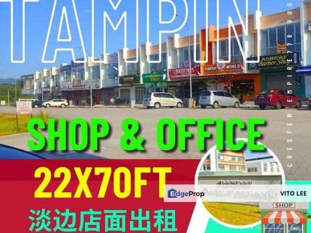 Ground Floor Shop & Upstair Office to Rent & Sale