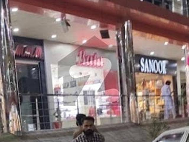 Ground Floor Shop For Sale