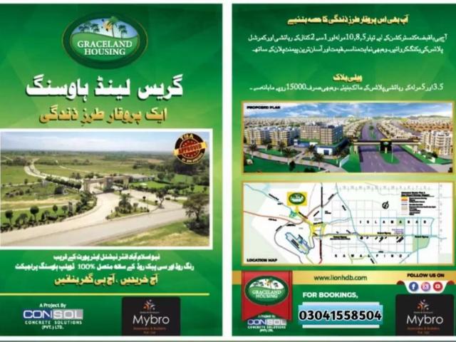 Grace Land city. A project by concrete solution Pvt. Ltd Islamabad New Airport Town ID 43826