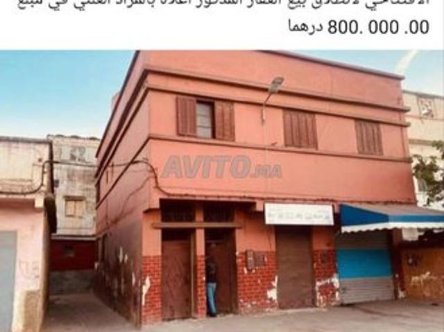 Grande Maison avec local Commercial/Professionnel