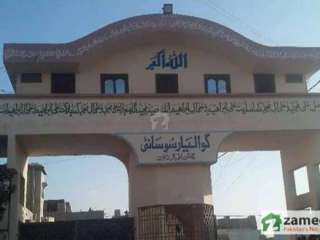 Gwalior cooperative housing society Karachi Scheme 33 ID 20495