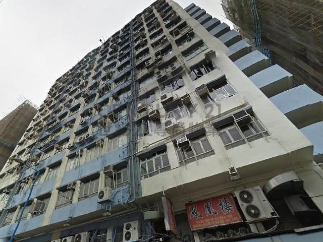 觀塘工業中心 第02座