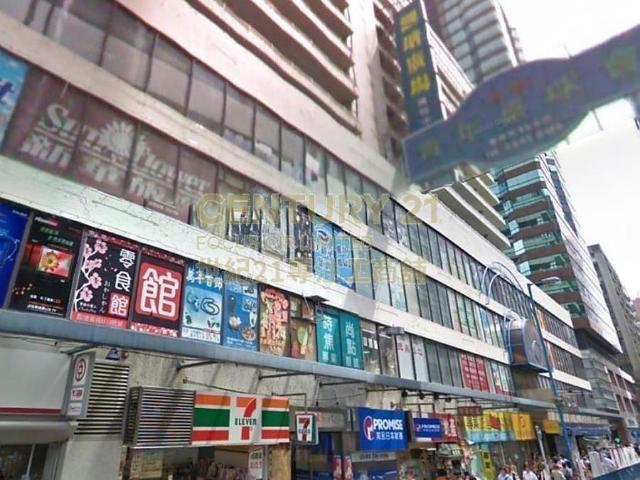 觀塘廣場
