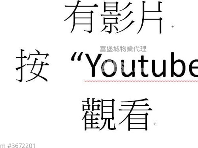 廣林苑 #3672 租盤樓盤詳細資料